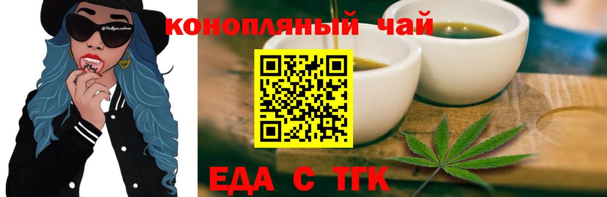 Canna-Cookies конопля  Вход с VPN  Ханты-Мансийск 
