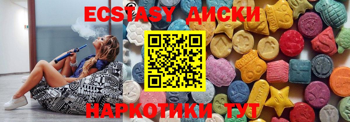 Ханты-Мансийск  Ecstasy Cube  Экстази  сайты даркнета формула  Вход с VPN  ЭКСТАЗИ Дубай  гидра tor 