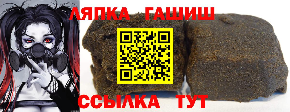 Гашиш хэш  Гашиш  Ханты-Мансийск  Вход с VPN  ГАШИШ ice o lator 