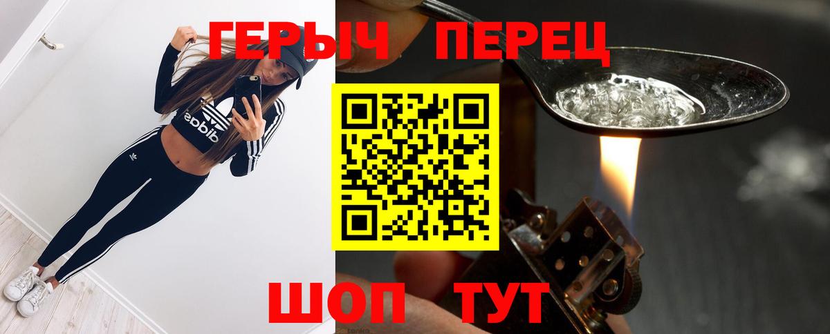 Героин белый  Героин  Ханты-Мансийск  Вход с VPN 
