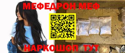 трава Кандалакша
