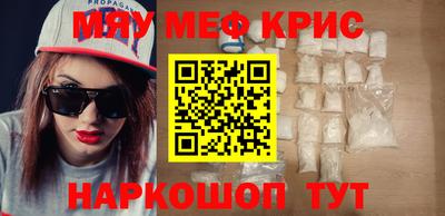 трава Кандалакша