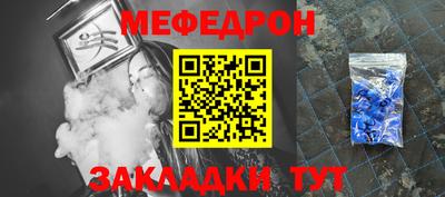 трава Кандалакша