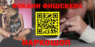 трава Кандалакша