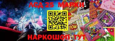 Альфа ПВП Камышлов