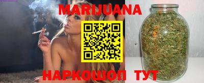 трава Кандалакша
