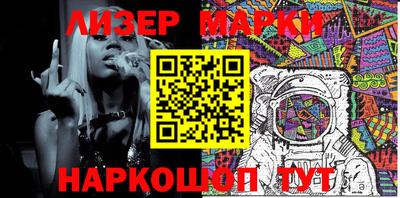 трава Кандалакша