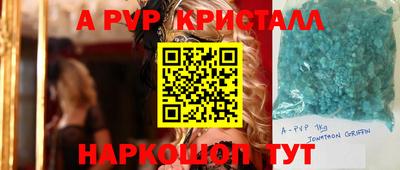 трава Кандалакша