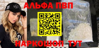 трава Кандалакша