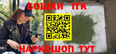 трава Кандалакша