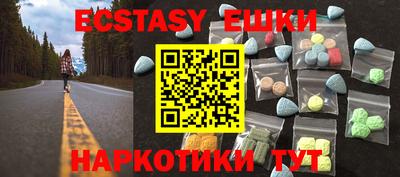 ПСИЛОЦИБИНОВЫЕ ГРИБЫ Канаш