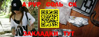 трава Кандалакша
