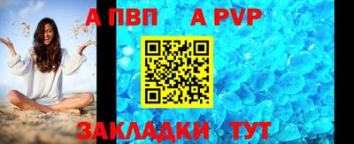 трава Кандалакша