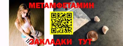 Альфа ПВП Камышлов