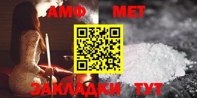 трава Кандалакша