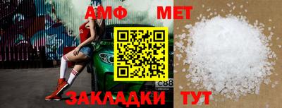 трава Кандалакша