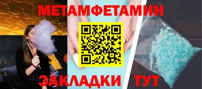 Альфа ПВП Камышлов