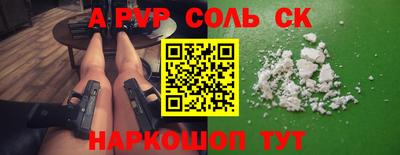 трава Кандалакша
