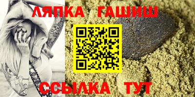 Альфа ПВП Камышлов