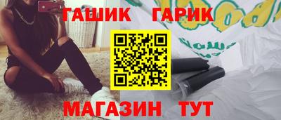 Альфа ПВП Камышлов