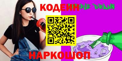 ПСИЛОЦИБИНОВЫЕ ГРИБЫ Канаш