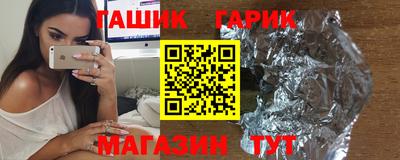 ПСИЛОЦИБИНОВЫЕ ГРИБЫ Канаш