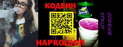 Альфа ПВП Камышлов