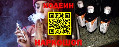 Альфа ПВП Камышлов