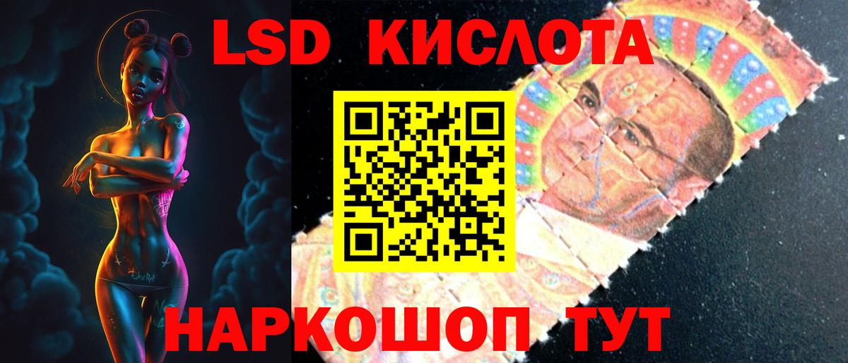 LSD-25 экстази ecstasy  Вход с VPN  Ханты-Мансийск  LSD-25 экстази ecstasy 