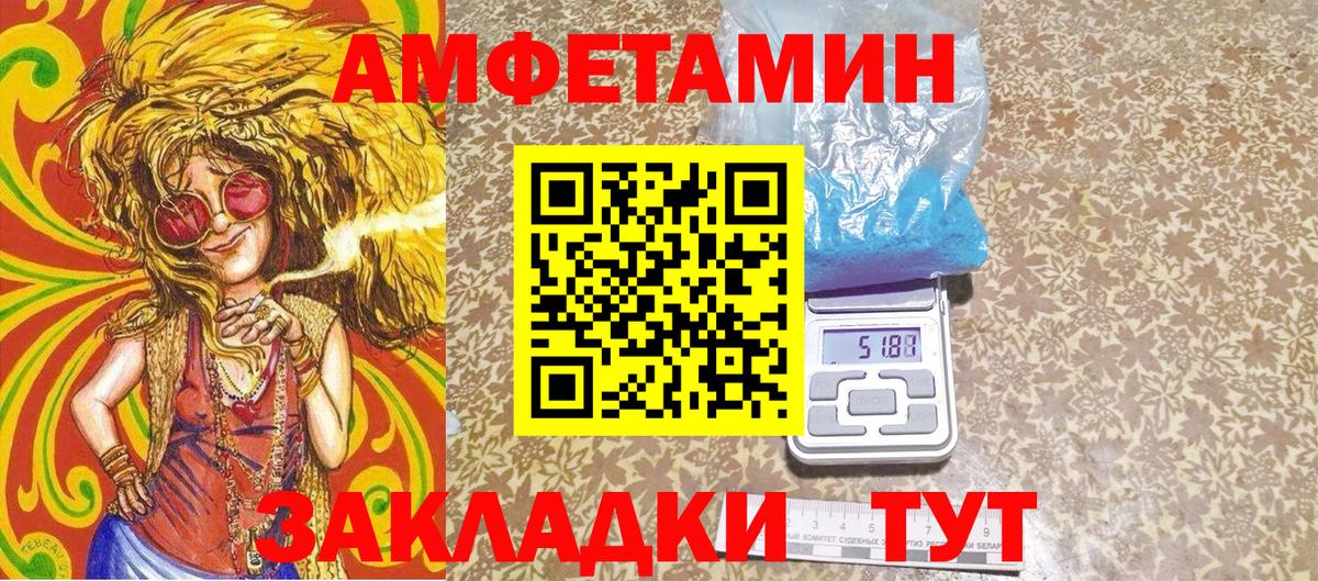 Первитин Methamphetamine Ханты-Мансийск