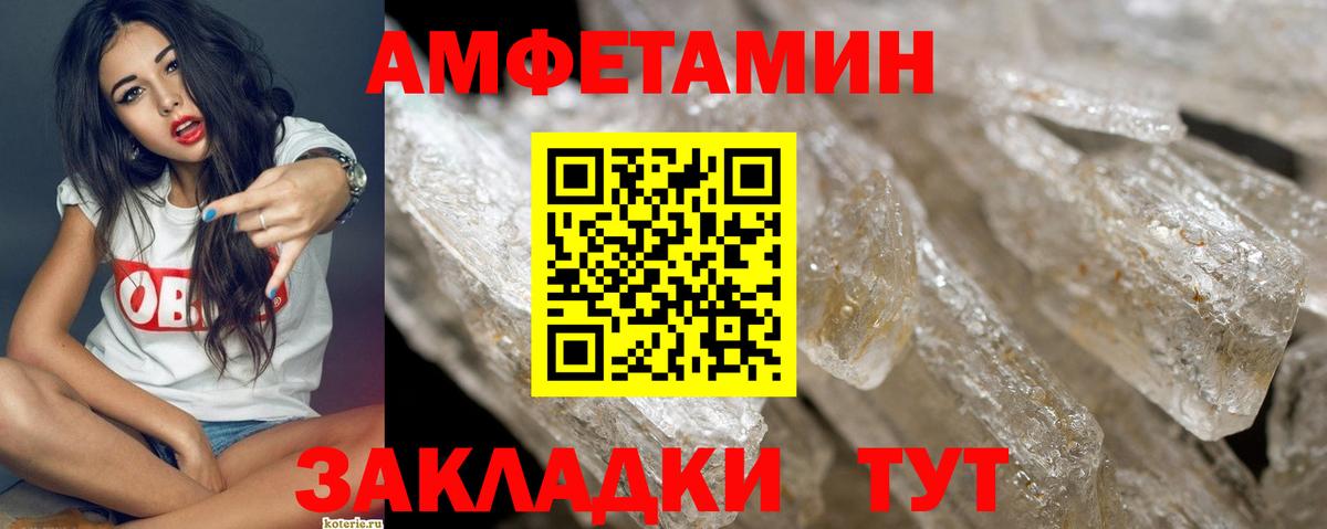 Ханты-Мансийск  Метамфетамин кристалл  Вход с VPN  Метамфетамин кристалл 