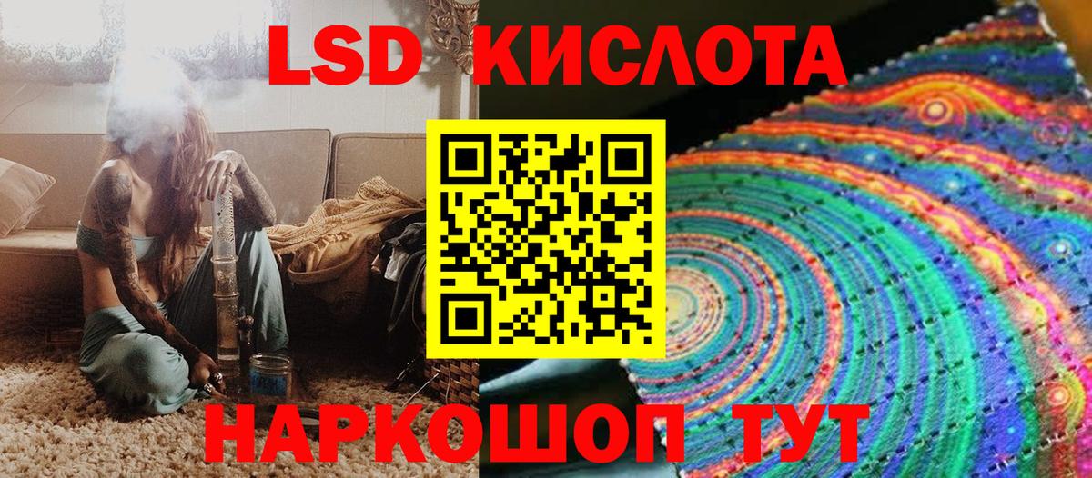 Наркотические марки 1,8мг  Вход с VPN  Ханты-Мансийск 