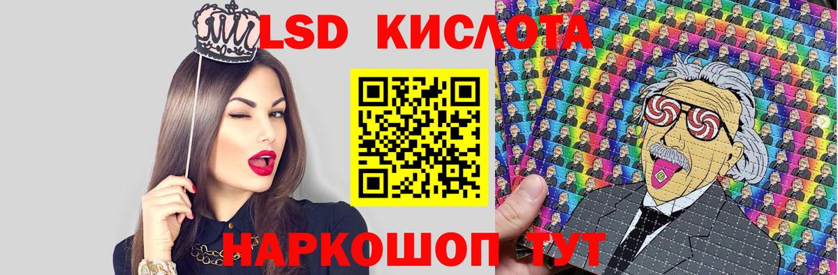 Наркотические марки 1,5мг Ханты-Мансийск