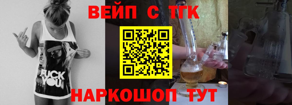 Ханты-Мансийск  ТГК THC oil  Вход с VPN    ссылка  ТГК гашишное масло 